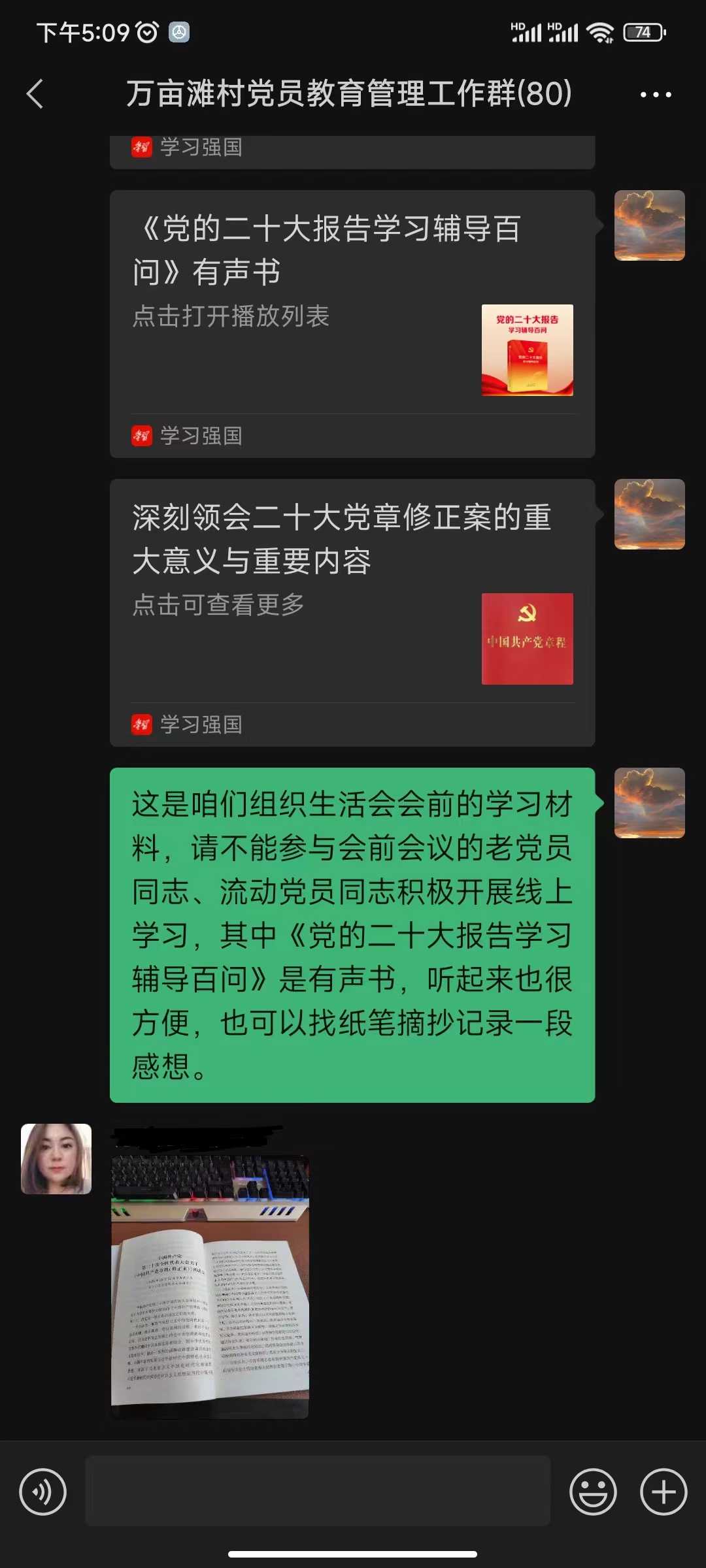 c7a60eeaaeca8e4e3df56e8776bcb07.jpg c7a60eeaaeca8e4e3df56e8776bcb07.jpg