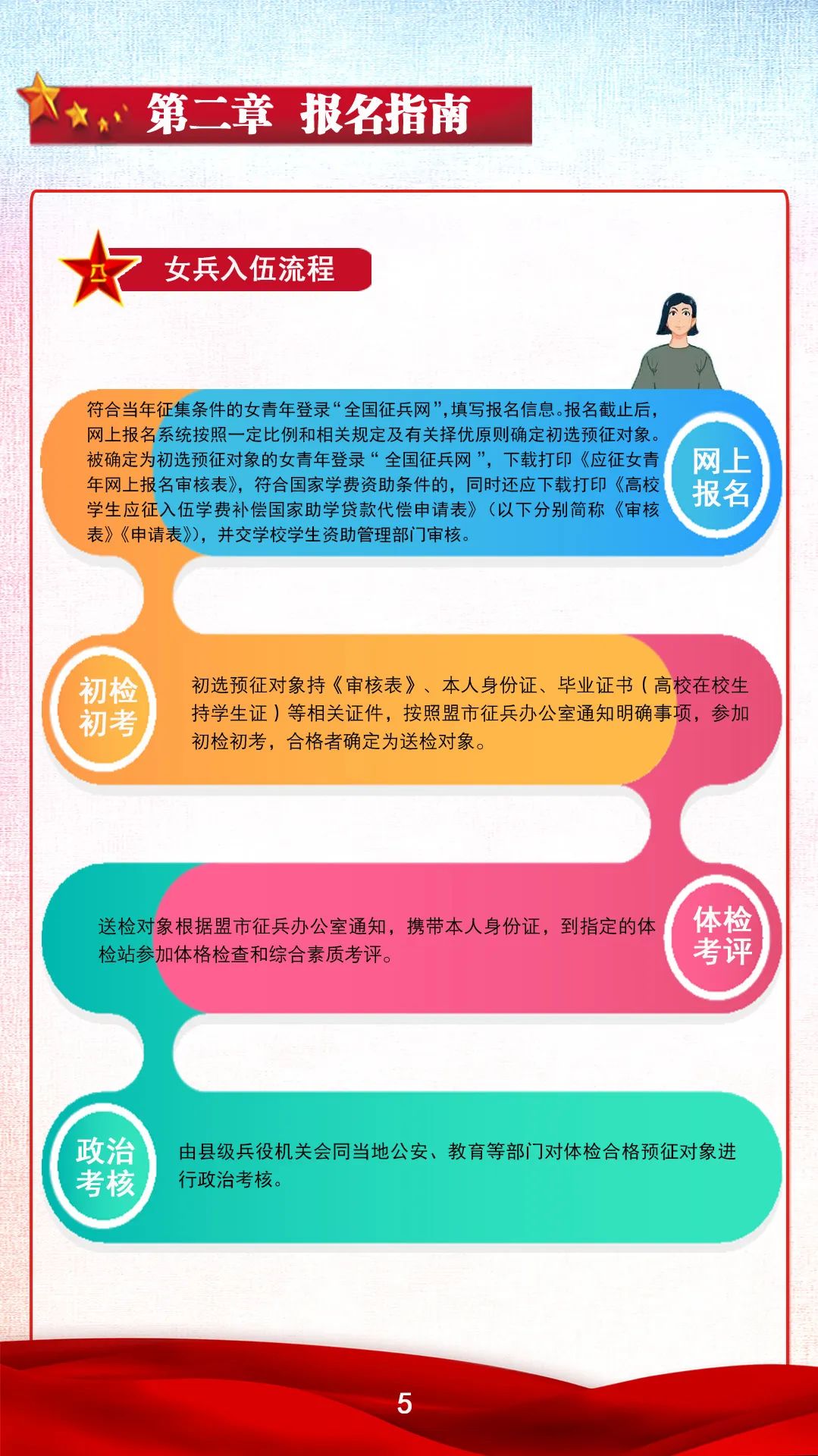 宾8.jpg