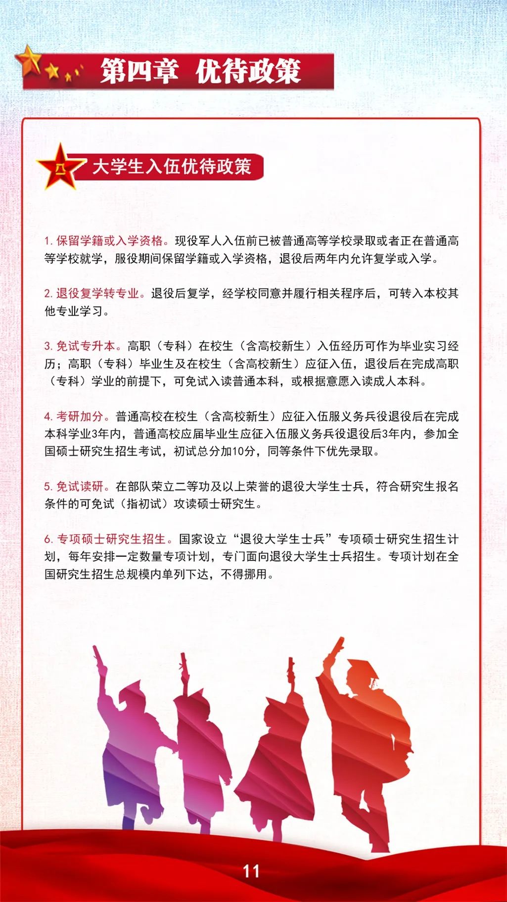 宾14.jpg