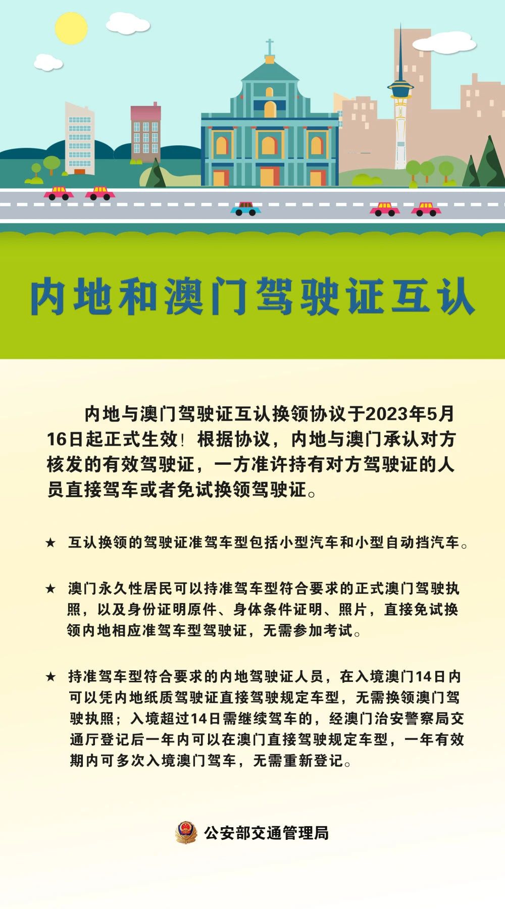 微信图片_20230517083304.jpg 微信图片_20230517083304.jpg