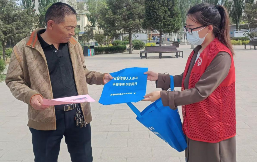微信图片_20230524112712.png