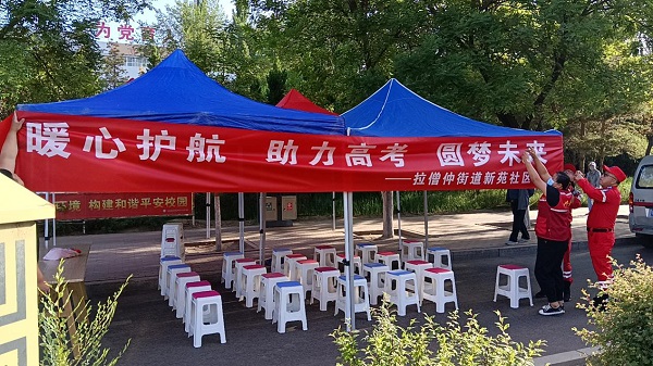 图片17.jpg