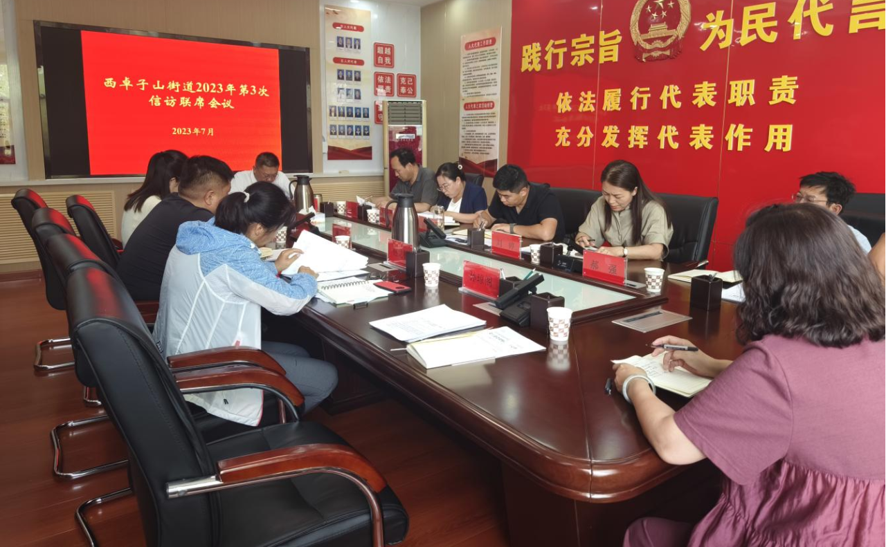 微信图片_20230707215932.png 微信图片_20230707215932.png