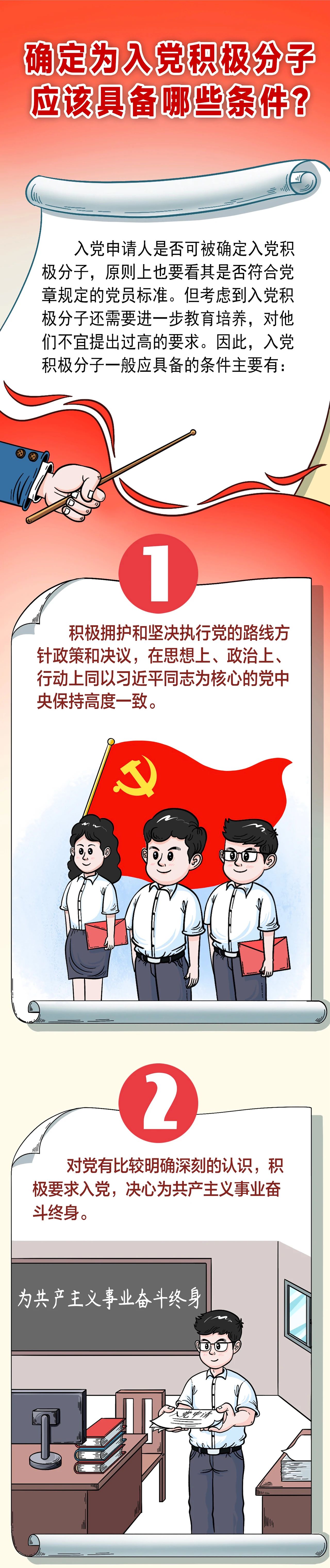 微信图片_20241126143409.jpg