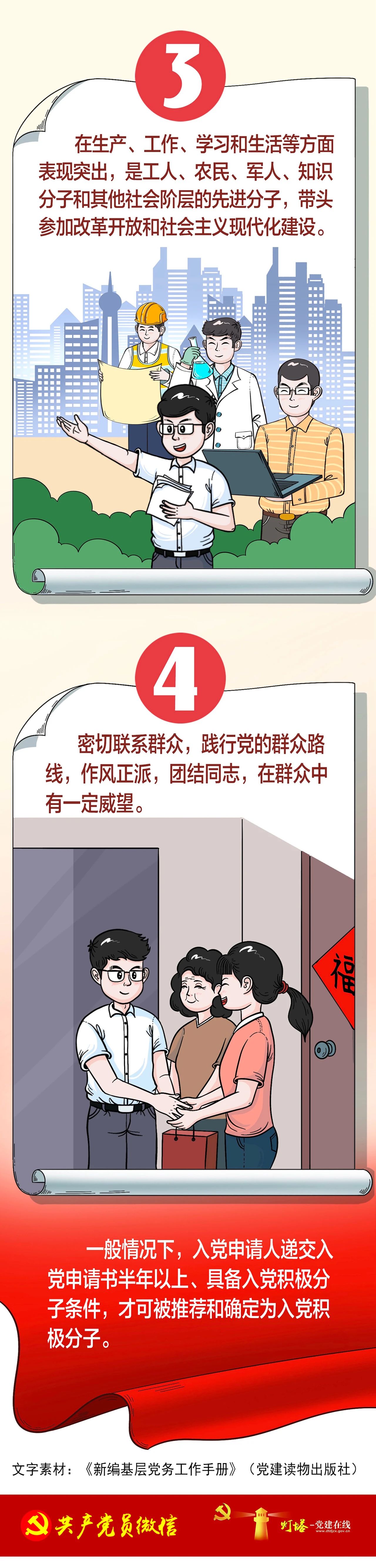 微信图片_20241126143433.jpg