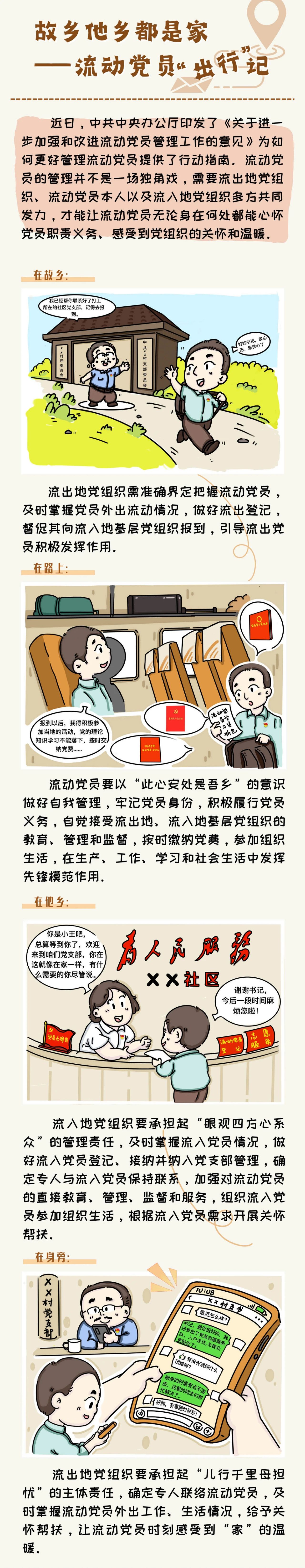 微信图片_20241225091729.jpg