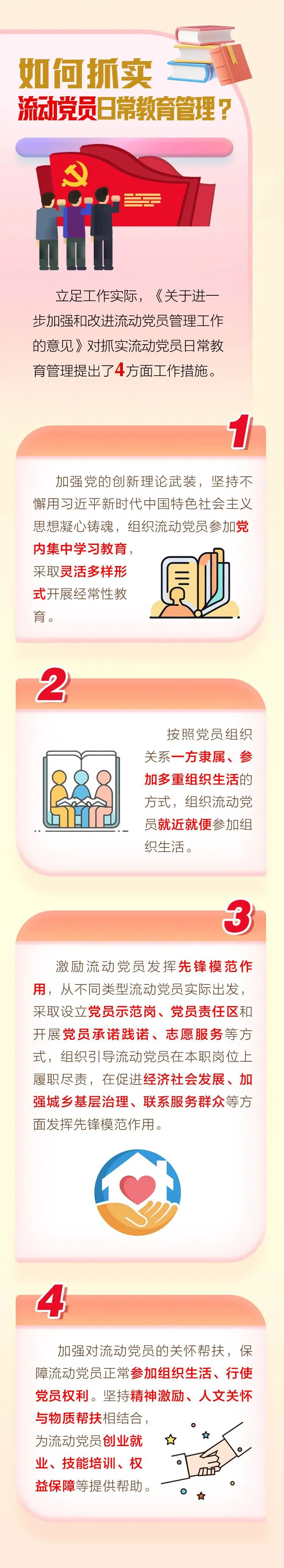微信图片_20241202104808.png