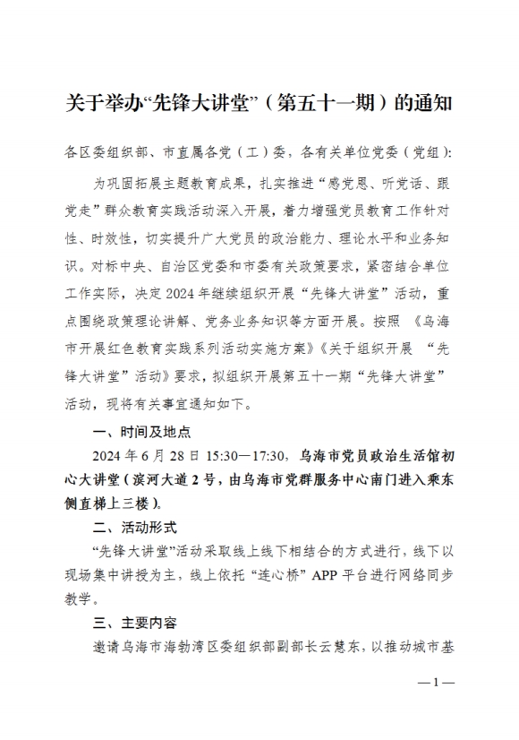 微信截图_20240627170910.jpg