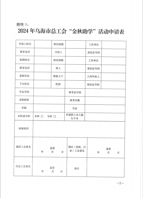 微信截图_20240628102816.jpg