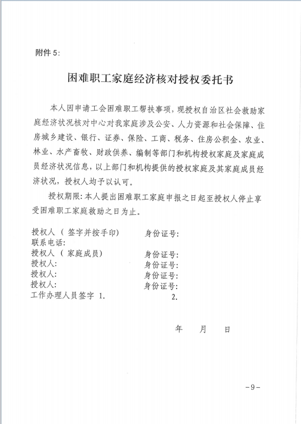 微信截图_20240628102937.jpg