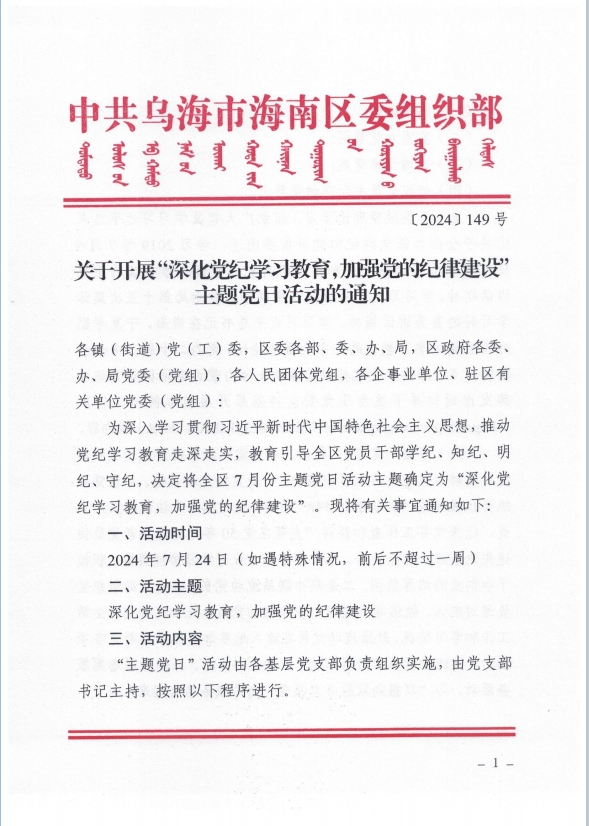 微信截图_20240722162807.jpg